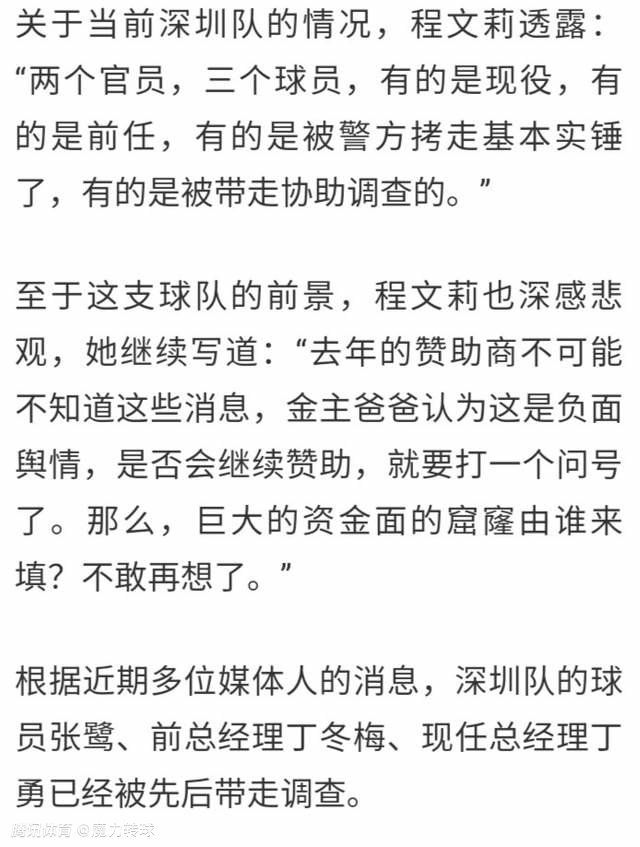 固然，她稀有次使人印象深入的荡妇（抱愧用了这个词）行为，也是影片最招揽受众的卖点，但屡屡压错宝的成果，老是叫人哭笑不得，只剩下同情了。